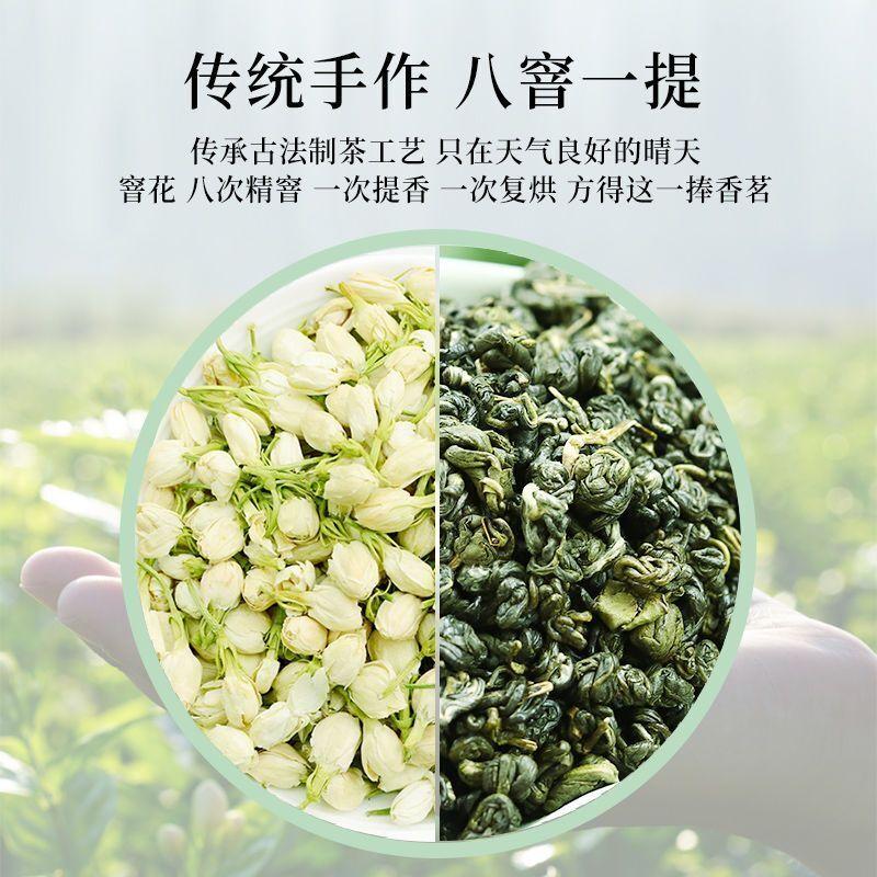 Жасминовый чай Hengxian Jasmine Tea с очень сильным ароматом Жасминовый зеленый чай 400г — фото 3