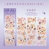 3 pcs Laser Butterfly Series Art Collage Junk Journal Supplies DIY Scrapbooking Stickers PET Waterproof Craft Aesthetics Sticker