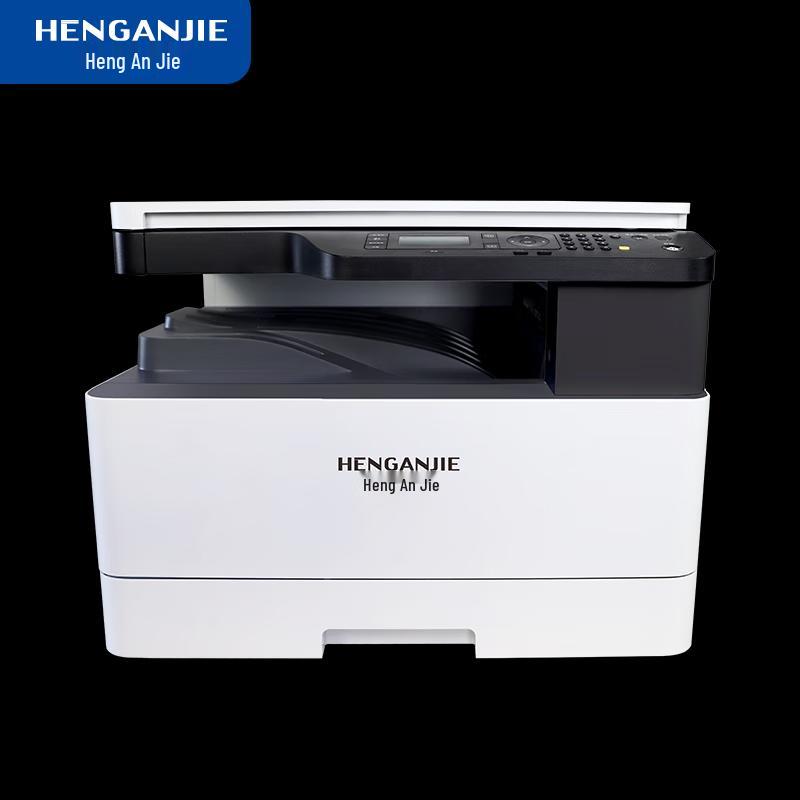 HENGANJIE MP-K2026DN A3 Black and White Laser All-in-One Printer CN Plug (adapter Included)