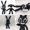 Adorable And Spooky Siren Head Horror Black Bunny Plush Stuffed Doll For Kids