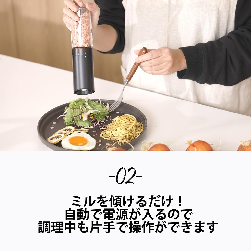 [BLKP] Pearl Metal Electric Salt and Pepper Mill, Adjustable Coarseness, Battery Operated, Set of 2, Black, AZ-5169