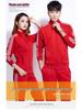 Men's Youth Stand-up Collar Sports Casual Set - Spring/Autumn Dance Team Uniform