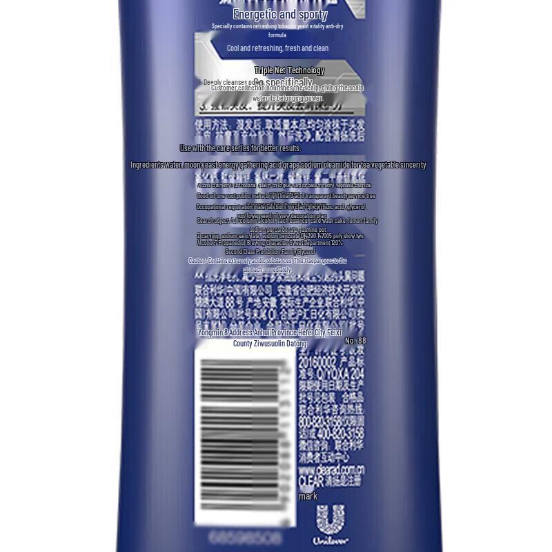 Clear Men Anti-Dandruff Active Sport Mint Shampoo Twin Pack