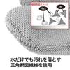 Sanbelm Bistro Sensei Glove Scrubber Made In 12 X X 21 Set of Made In Can Be Used On Both Washable Without For Frying Stainless TU31211 Wakayama,