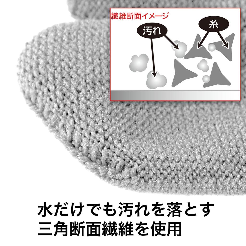 Sanbelm Bistro Sensei Glove Scrubber Made In 12 X X 21 Set of Made In Can Be Used On Both Washable Without For Frying Stainless TU31211 Wakayama,