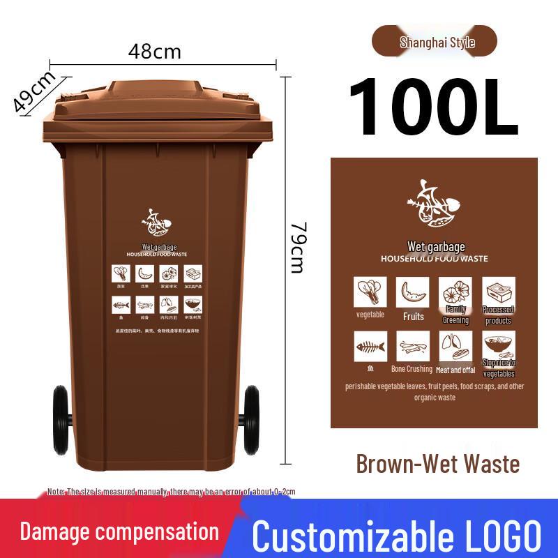 

Ally Outdoor 100L Dry/Wet Separation Trash Can