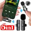 6in1 Portable Wireless Lavalier Microphone 1-to-2 Mini Audio Video Recording Type-C Mic for IPhone Android Live Broadcast GamingGood Product