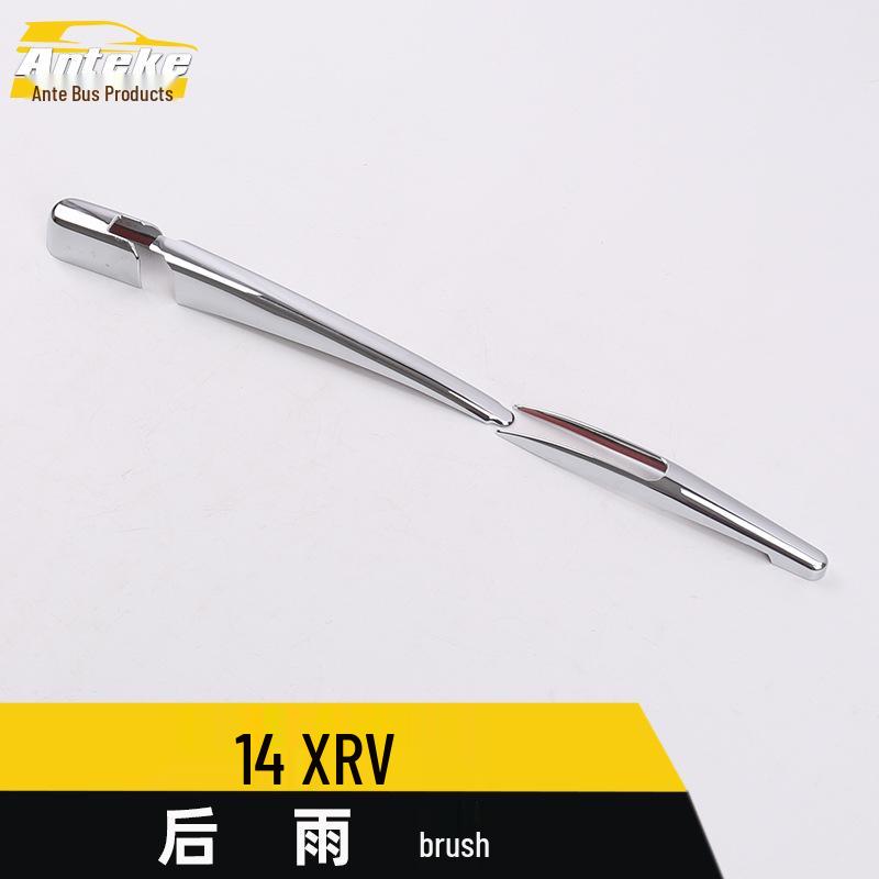 Rear Wiper Cover Trim for 14 XRV - Electroplated Bright Strip Decoration