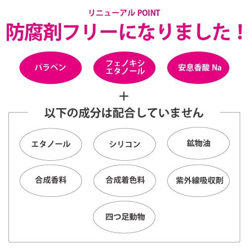 Nursery Cleansing Gel Lime & Lemon 500ml