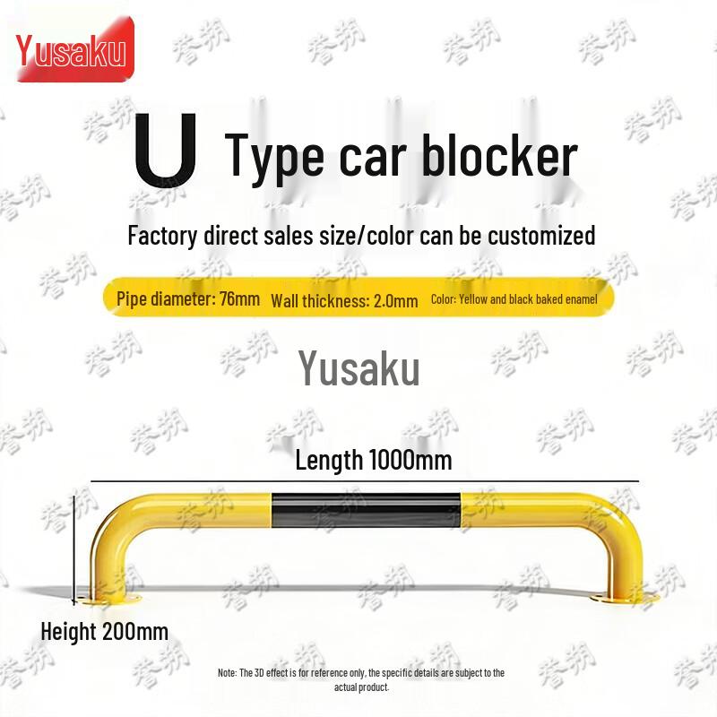 Cold-rolled Steel U-shaped Parking Barrier