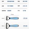 Universal stainless steel pet comb for dogs, detangling comb, cleaning comb, hair remover, cat grooming comb supplies