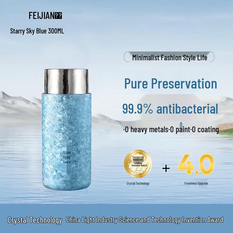 Feijian Pure Titanium Tea Vacuum Flask with Infuser