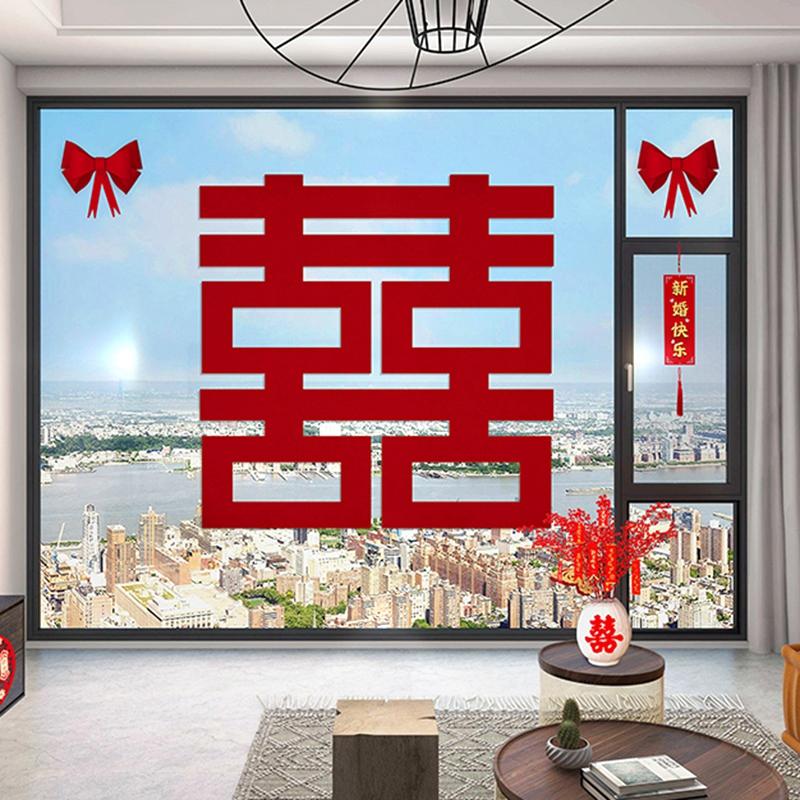 Chinesische Hochzeitsdekoration Zubehör 3D Statisch Doppel Glück Aufkleber Wanddeko Traditionelle Chinesische Hochzeit Hintergrund Ornament
