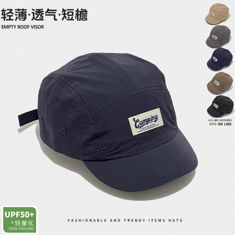 

Легка дихаюча літня кепка з короткими полями, швидко висихаюча, захист від сонця, м’який верх, американський інструмент, чоловічі та жіночі бейсболки в стилі хіп-хоп (54-58cm) can be worn by men and women, adjustable Темно-синій