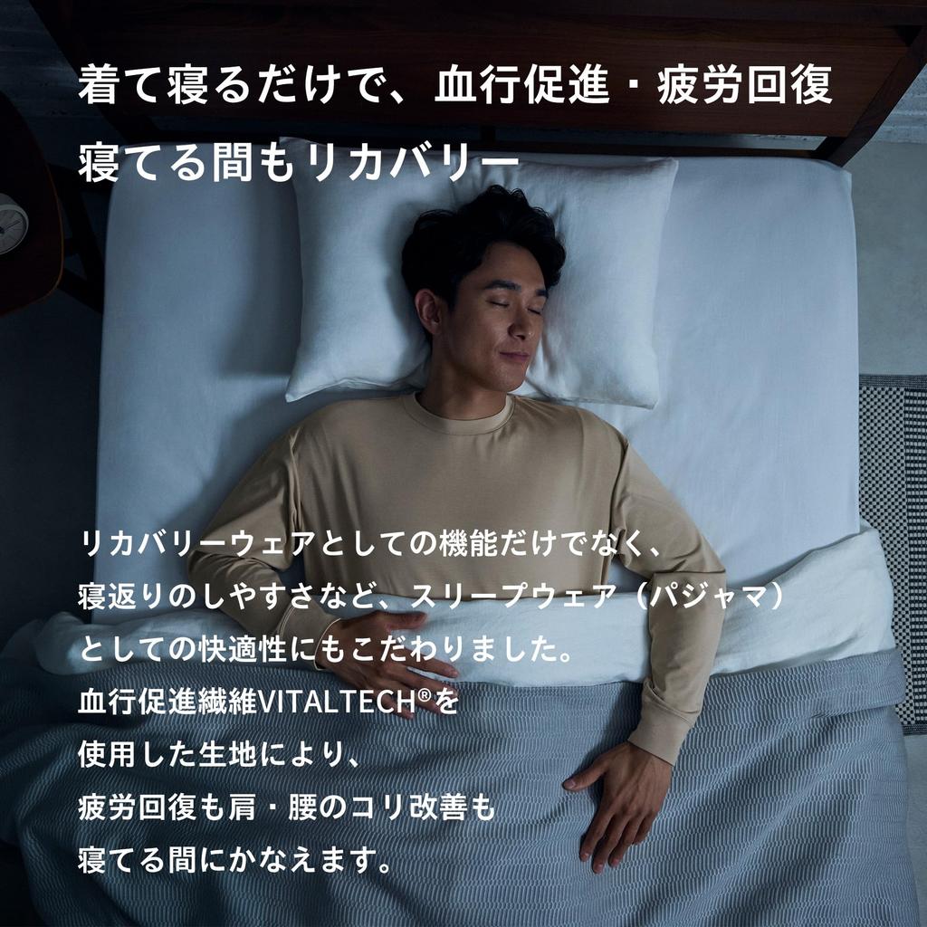[ReD] Yo Oizumi TV Commercial Now Airing [Official] Recovery Wear Good Sleep Pajamas/Sleep Pullover Long Sleeve Unisex Fatigue Recovery General Medica