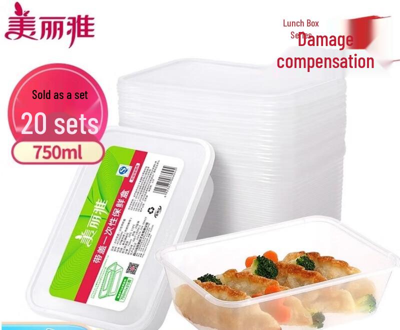 Disposable Square Lunch Box 750ml (20-Pack)