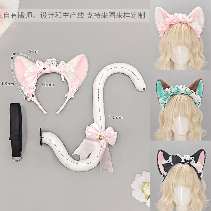 Sweet Kawaii Cat Ear Headband With Bow Tail Set Lolita Cosplay Anime Convention
