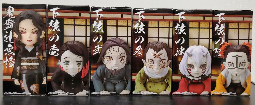 

[USED] Demon Slayer World Collectible Figures - 6 types