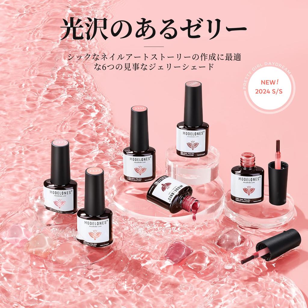 MODELONES Color Gel Nails, 6-Color Set, Self-Nail, Beginner's, Sheer Color Gel Nails, 7ml/Bottle, UV and LED Compatible, Sheer Translucent Gel Nails