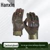 Hanxin Tactical Gear and Training Supplies