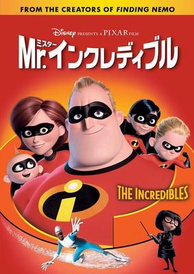 DVD  - Mr. Incredible VWDS5194 Japan Movies & DVD Used