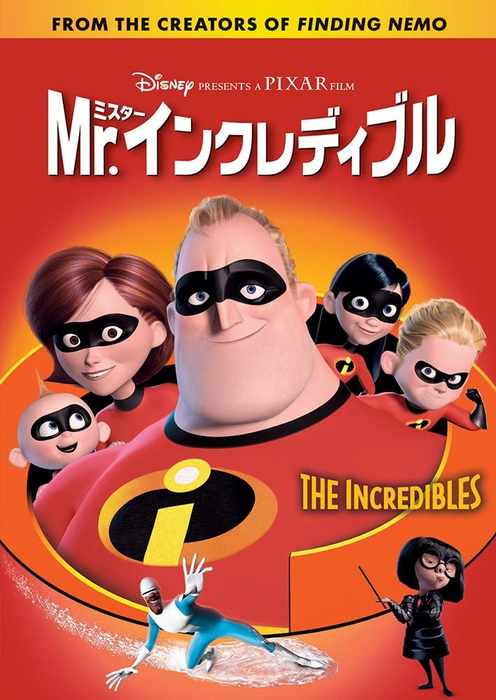 

DVD - Mr. Incredible VWDS5194 Japan Movies & DVD Used