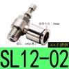 304 Pneumatic Fitting SL6-M5 1/8"-6mm Throttle Valve Pressure Reduce Control Regulating SL10-02 SL6-01 SL8-01 SL6-02