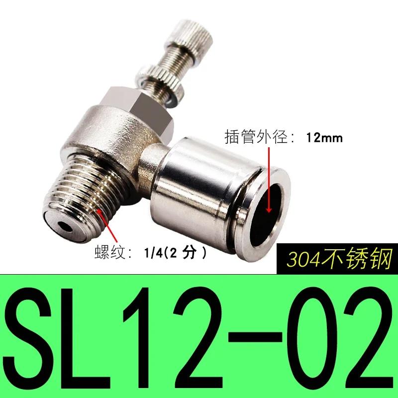 304 Pneumatic Fitting SL6-M5 1/8"-6mm Throttle Valve Pressure Reduce Control Regulating SL10-02 SL6-01 SL8-01 SL6-02