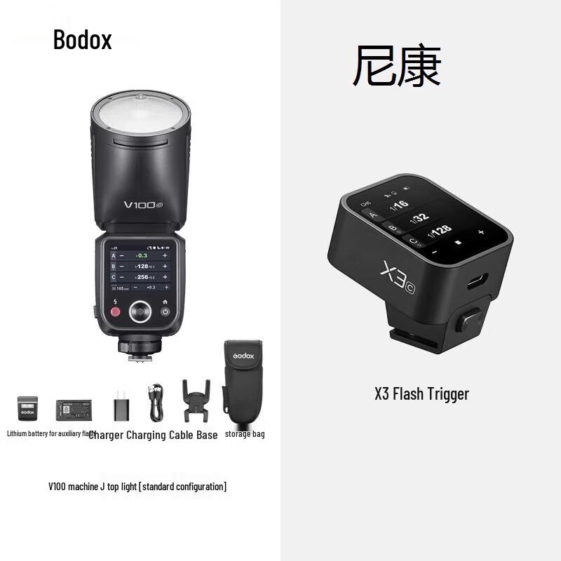 Godox V100 On-Camera Flash Kit with X3 Trigger