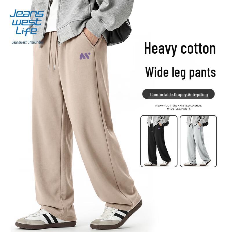 JEANSWEST LIFE Мужские повседневные широкие спортивные штаны 4XL