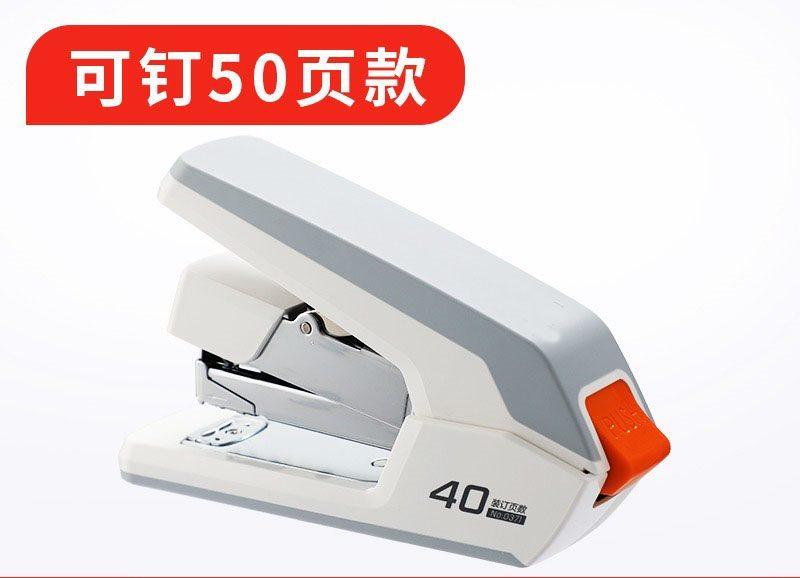 Labor saving portable stapler, office large stapler, heavy-duty thickened multifunctional stapler