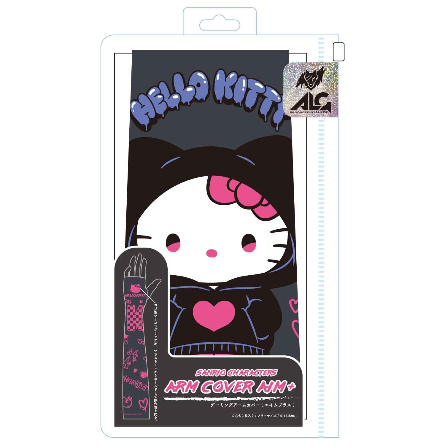 

Allone ARMCOVER Sanrio Characters Hello Kitty Arm Set of 2 11 x 1 x One Size Fits with Improved for AIM+ Covers, (Right & Left), 46.5 cm, All, Grip,