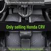 TPE Fully Enclosed Floor Mats for 2025 Honda CRV Haoying - Driver's Side