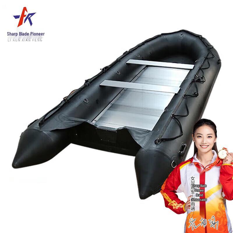 Надувная рыболовная лодка Blade Pioneer, усиленная, из алюминиевого сплава, с жестким дном
