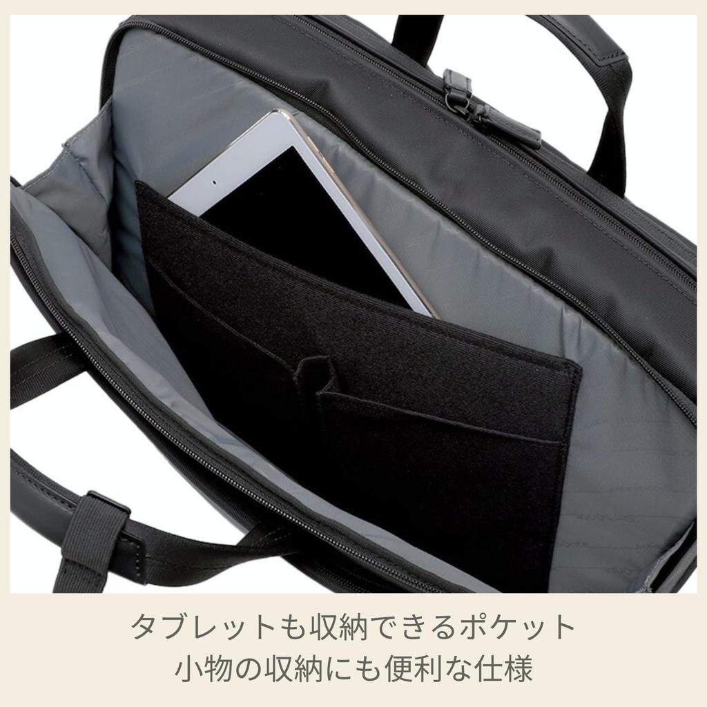 Debonair 5 Briefcase Expandable [Samsonite] Three-Way