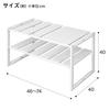 Nitori Eta Under-Sink Extendable Rack, 40cm Deep, White, 8988167