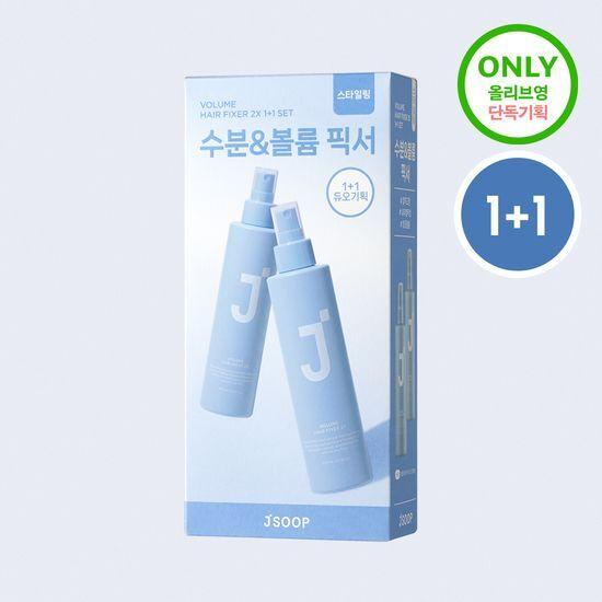 JSOOP Volume Hair Fixer 2X DUO Special Set (200ml+200ml)