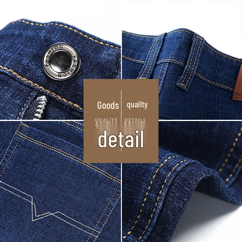 Tucano Men's Business Casual Straight-Leg Jeans