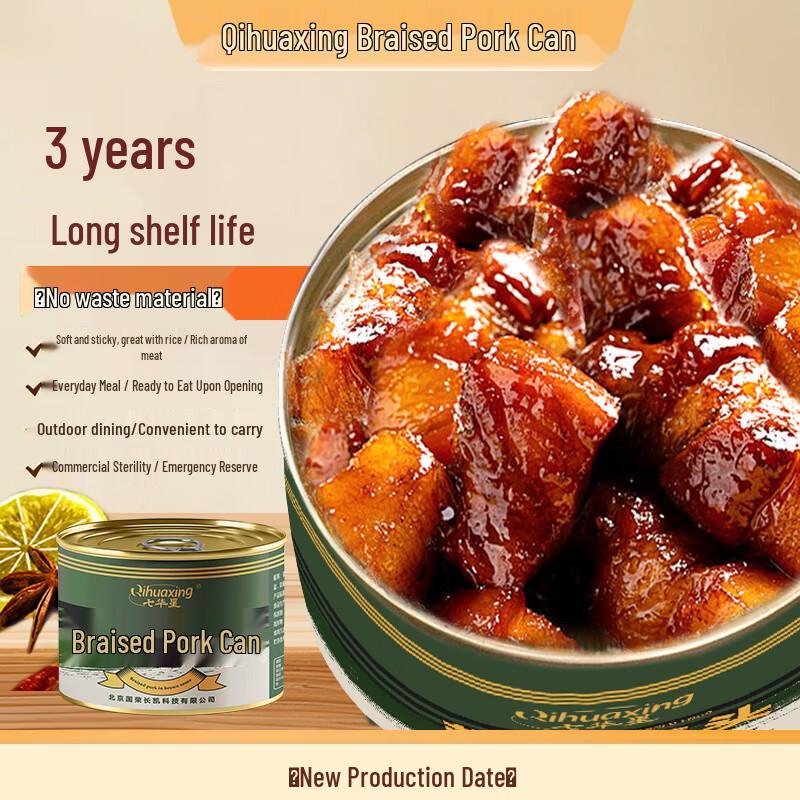 Qi Huaxing Canned Braised Pork