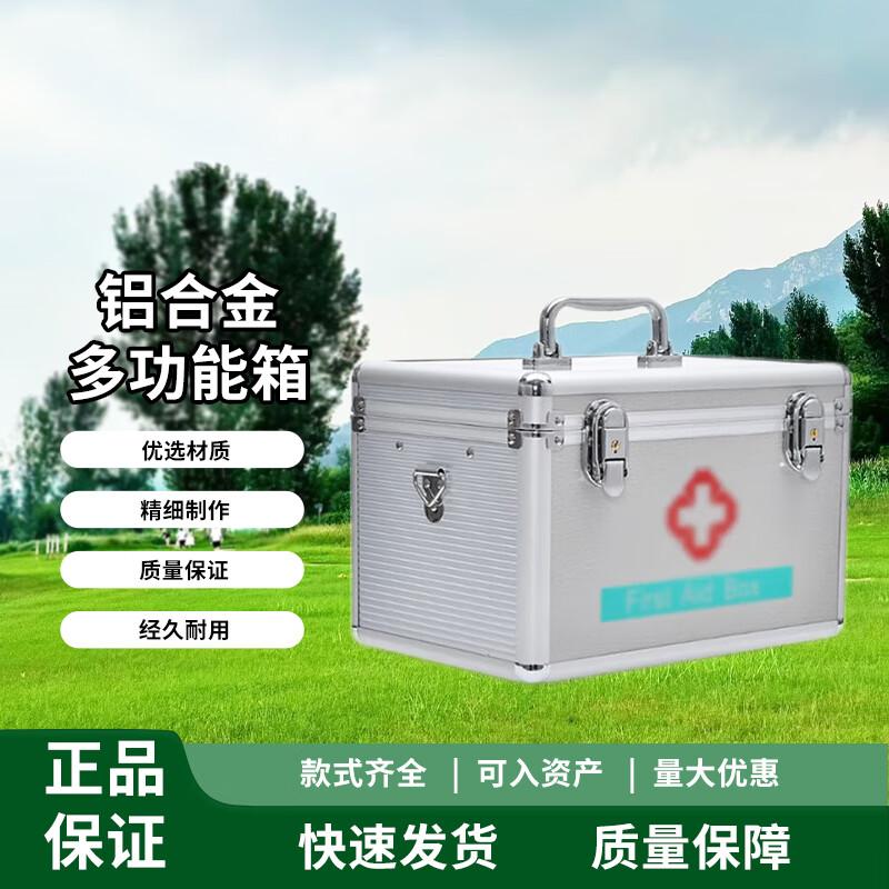 Chongye 16-inch Aluminum Alloy Utility Case