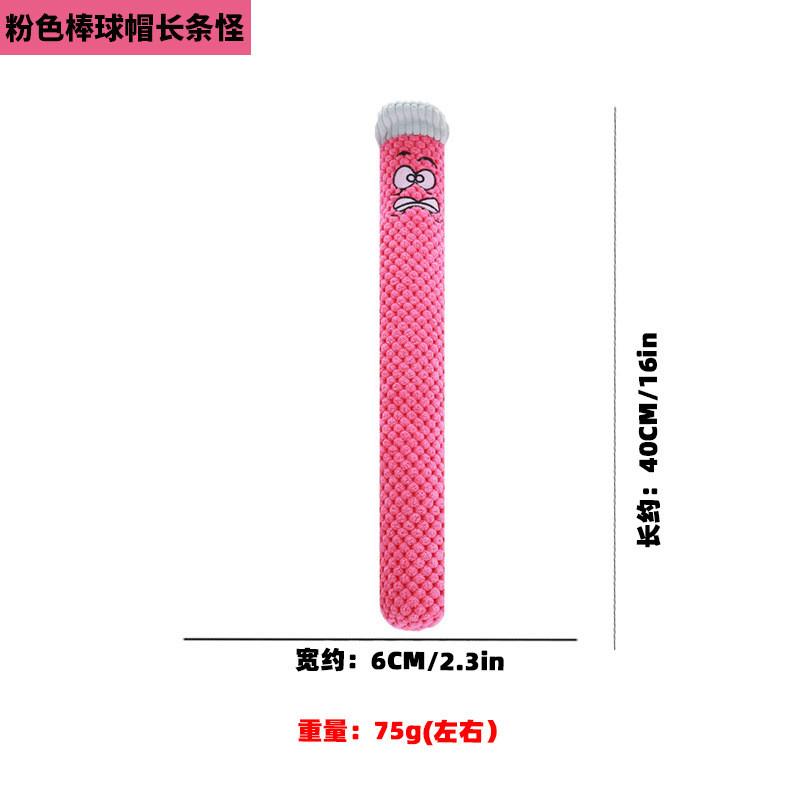 

Funny Plush Dog Toy, Funny Plush Toy, Durable Dog Leash Toy, Washable Chew Toy, Used To Relieve Boredom and Play Alone