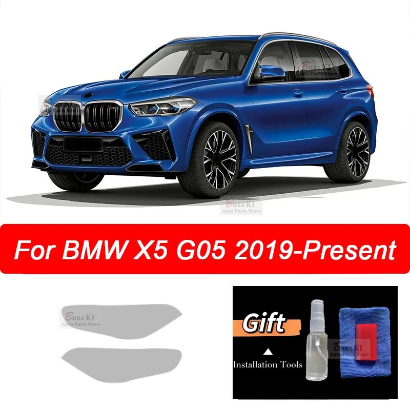 For BMW F30 F10 G30 G20 G32 F07 G11 F15 F16 G01 G02 G05 G06 F48 F25 Car Headlight Protective Film Transparent Black TPU Sticker