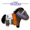 Thoroughbred Collection Big Plush Toy H35 X W45 (Special Week)
