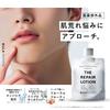 Bulk Homme Facial Cleanser 100g Medicated Lotion 100mL Set Men's & 2-Piece