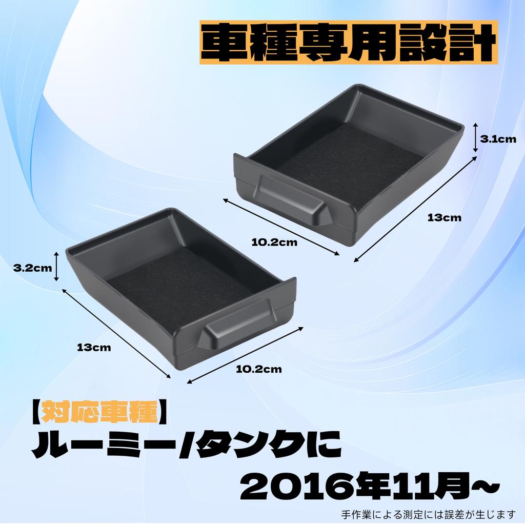 Oattun Toyota Roomy Tank M900A M910A Console Storage Box Interior Accessory Center Console Box Compatible with Roomy 900 Series Dedicated Accessory