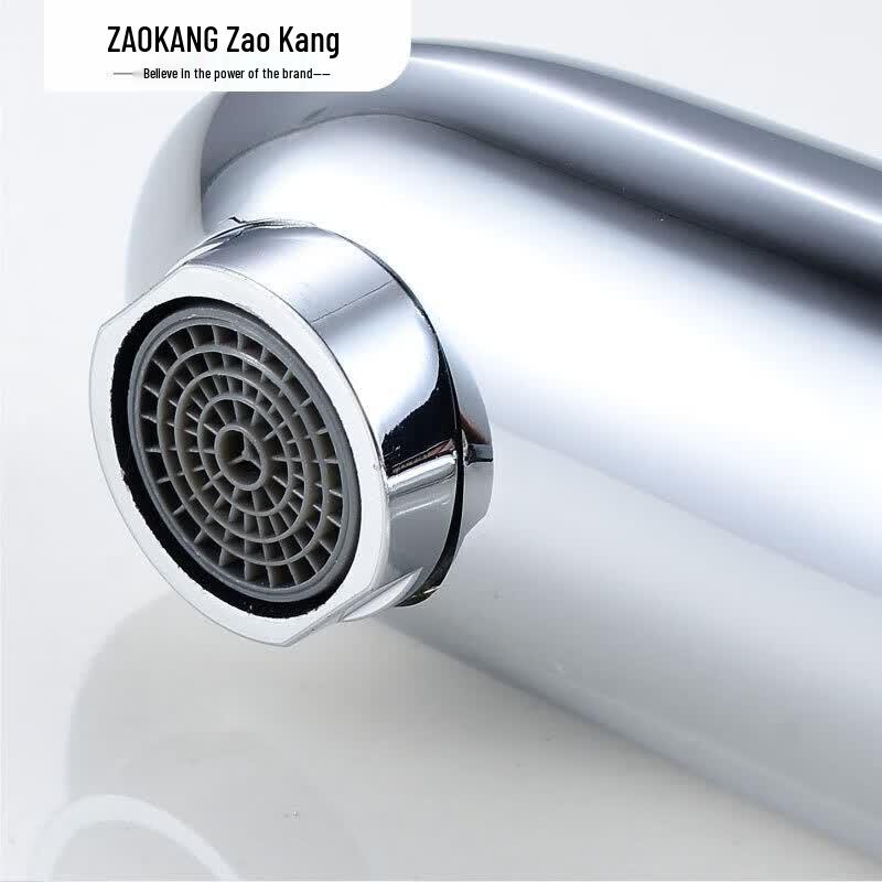 Zaokang Single-Hole Hot & Cold Basin Faucet