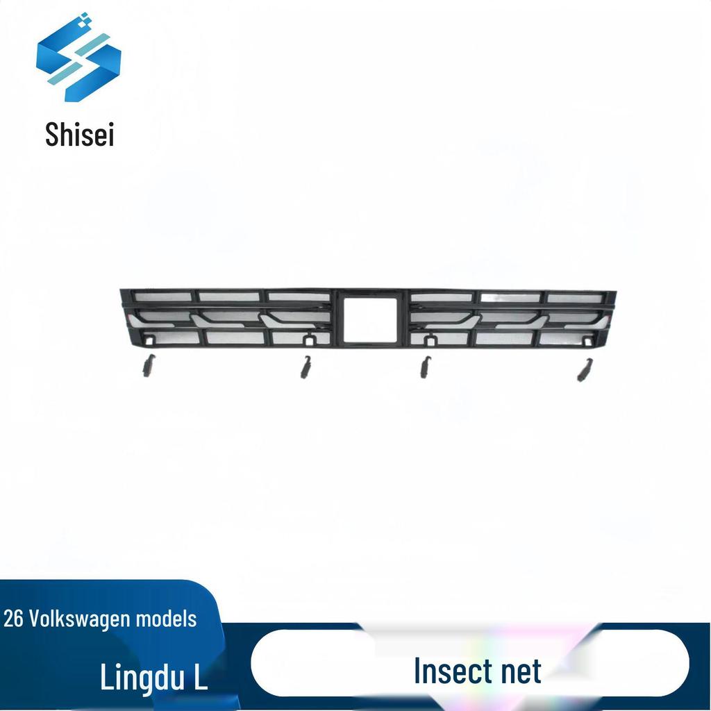 Compatible with 26 Volkswagen Lingdu L Models, This Insect and Debris Protection Net for Water Tanks Requires No Front Grille Removal.