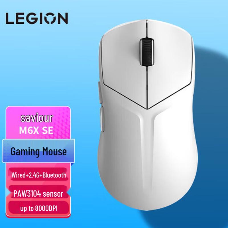 

Lenovo Legion M6X SE Tri-Mode Wireless Gaming Mouse