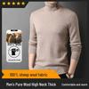 Hengyuanxiang Men's 100% Pure Wool High-Neck Thermal Sweater
