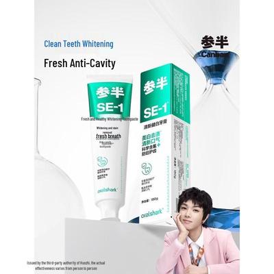 Cenban SE-1 Fresh & White Fluoride Toothpaste